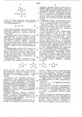 Способ получения 1,3,3-трехзаме1ценных 3-азолилпропинов (патент 430551)