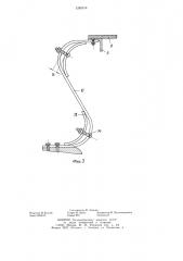 Ролик ленточного конвейера (патент 1245514)