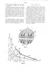 Многоступенчатая активная парциальная турбина (патент 1495442)