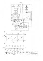 Устройство для виброакустического контроля состояния двигателя внутреннего сгорания (патент 775652)