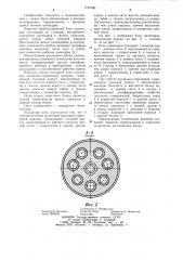 Составной блок цилиндров аксиально-поршневой машины (патент 1134780)