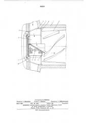 Разгрузочное устройство для мельниц мокрого самоизмельчения (патент 465219)