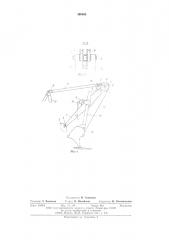 Рабочее оборудование экскаваторалопаты (патент 590405)