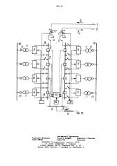 Способ регулирования рабочего тока полуцепей биполярной электро-передачи постоянного тока (патент 397135)