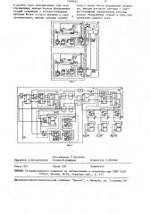 Устройство для автоматического управления процессом коксования (патент 1560545)