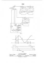Устройство для телеконтроля в распределительных электрических сетях (патент 554621)