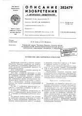 Всесоюэиайгпшн^ниш^' 6и&лио