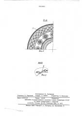 Предохранительная фрикционная муфта (патент 551460)