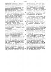 Способ переработки сульфидов тяжелых цветных металлов и железа (патент 908878)