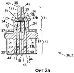 Соединительное устройство для светильников (патент 2466330)