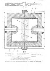 Пресс-форма для прессования изделий из металлического порошка (патент 1416270)