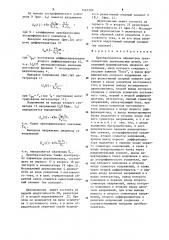 Преобразователь параметров трехэлементных двухполюсных цепей (патент 1267289)