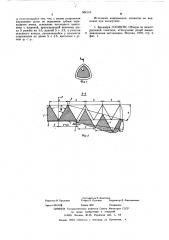 Метчик (патент 564110)