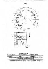 Способ обработки поверхностей тел вращения (патент 1715515)