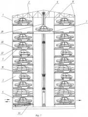 Устройство для хранения штучных грузов (патент 2278230)