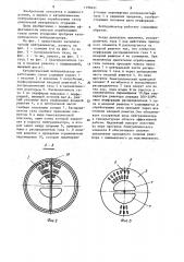 Каталитический нейтрализатор отработавших газов (патент 1198231)