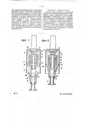 Механическая отвертка (патент 24785)