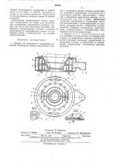 Кольцо для воздушного охлаждения рукавной полимерной пленки (патент 440038)