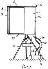 Преобразователь солнечной энергии (патент 2380623)