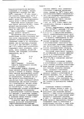 Способ получения бензола (патент 1165675)