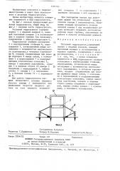 Русловой гидроагрегат (патент 1402703)