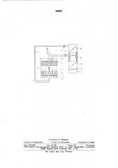 Система питания для двигателя внутреннего сгорания (патент 688666)