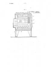 Нагревательная печь (патент 102292)
