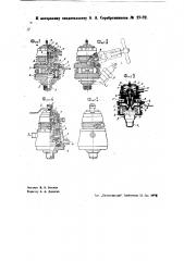 Устройство для подачи и распыления топлива в бескомпрессорных предкамерных двигателях внутреннего горения (патент 35492)