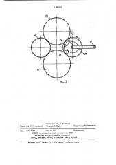 Станок для намотки провода на тороидальный каркас (патент 1180995)