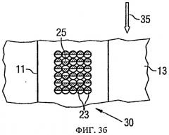 Защитный элемент (патент 2490140)