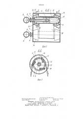 Устройство для жидкостной обработки полимерной пленки (патент 1255453)