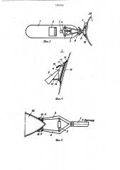 Буксир для проводки судов через шлюзы (патент 1202958)