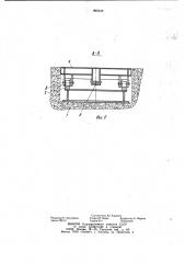 Устройство для перевалки валков (патент 995938)