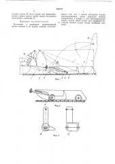 Патент ссср  188779 (патент 188779)
