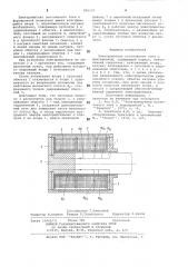 Электромагнит постоянного токас форсировкой (патент 801121)