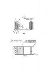 Устройство для создания термопластических концентрированных напряжений в полосовых пилах (патент 2614863)