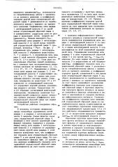 Нелинейный фильтр (патент 666651)