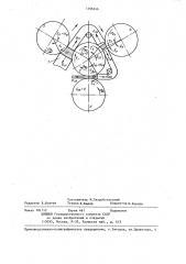 Способ прокатки металлической полосы (патент 1296246)