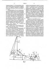 Мобильная канатная установка (патент 1766741)