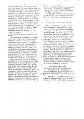 Аналого-цифровой преобразователь для магнитного регистратора (патент 775747)