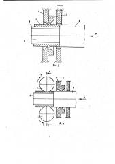 Способ ремонта ступицы с фланцем (патент 988516)
