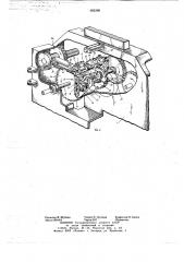 Устройство для завертывания кондитерских изделий (патент 663288)
