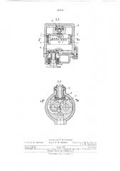 Шестеренный насос или гидромотор (патент 195889)