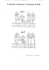 Стробоскопическое устройство для проверки и регулировки электрических счетчиков (патент 51249)