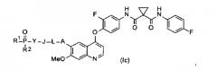 Замещенное фосфорсодержащей группой хинолиноподобное соединение, способ его получения, лекарственная композиция, содержащая это соединение, и его применение (патент 2551274)