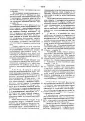 Мембранный аппарат для разделения газовых смесей (патент 1788908)