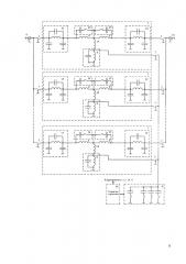 Фильтр гармоник коротковолнового передатчика (патент 2656695)