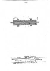 Феррозондовый граниентометр (патент 618704)
