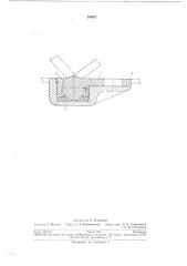 Устройство (рым) для швартовки вертолетов на судовых взлетно-посадочных площадках (патент 205627)