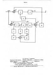 Самонастраивающаяся система с эталонной моделью (патент 864244)